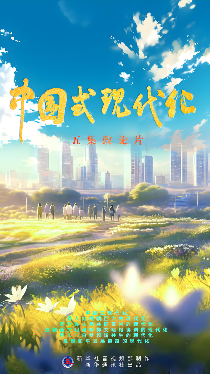 清远网站推广