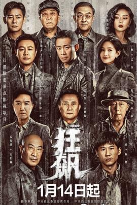 河源网站推广