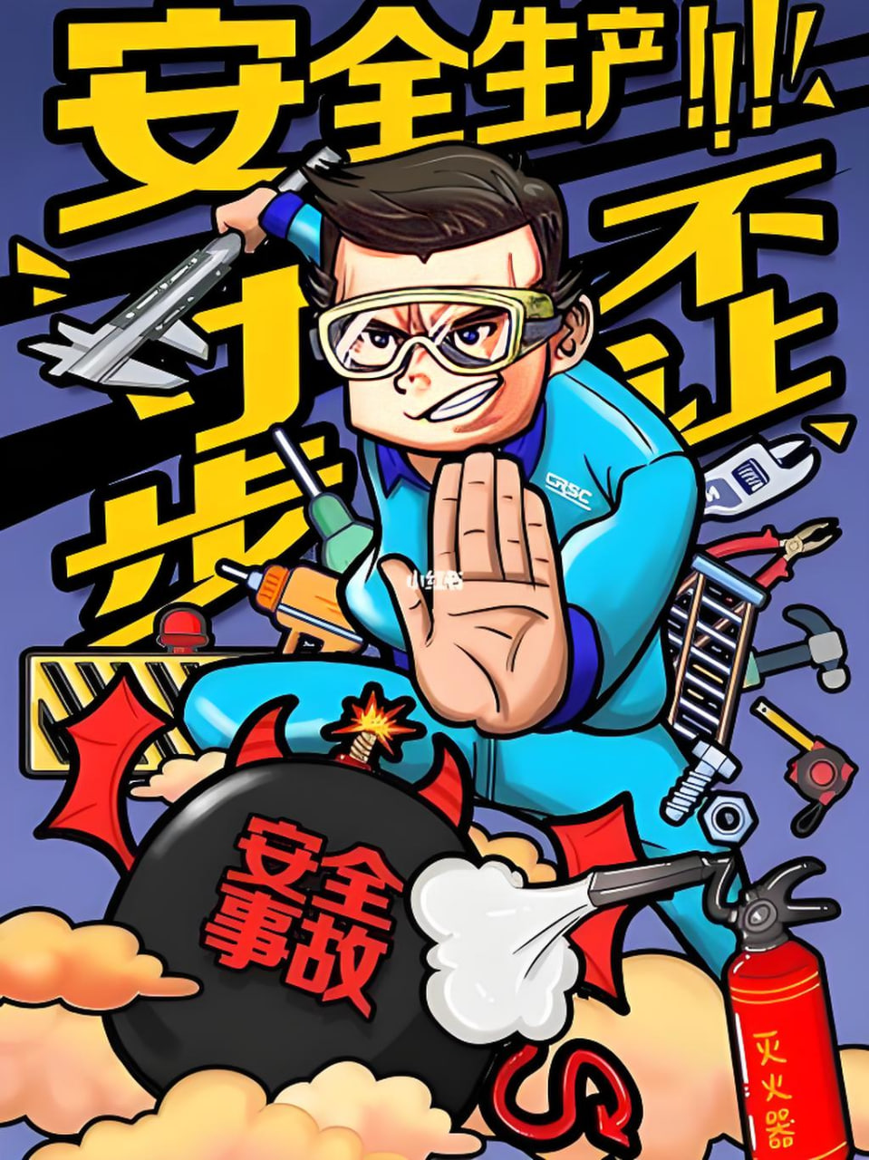 沧州网站推广